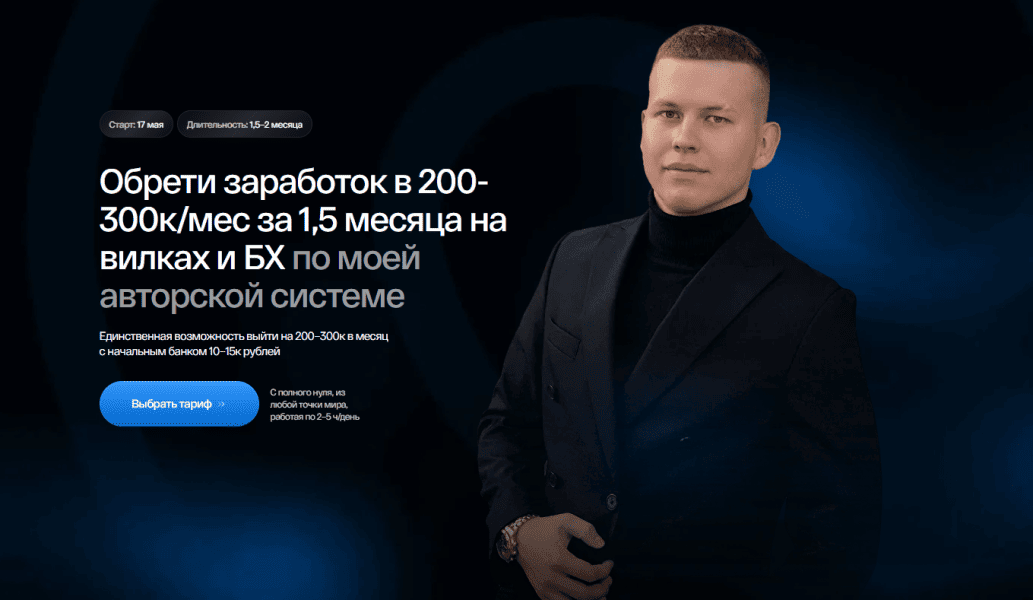  имени.png