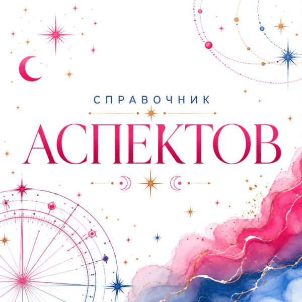  имени.png