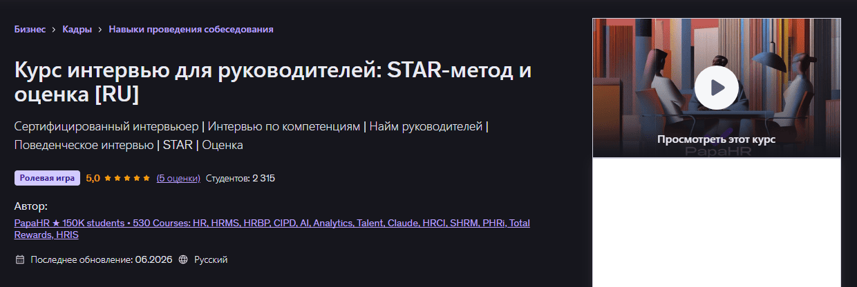  имени.png