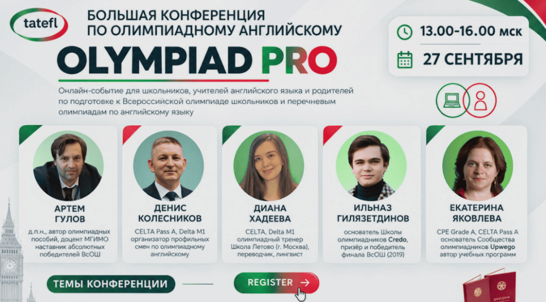  имени.png