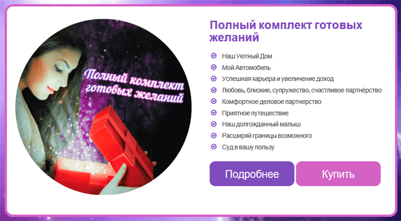 infobit_me_attachments_1_png_24454__.png
