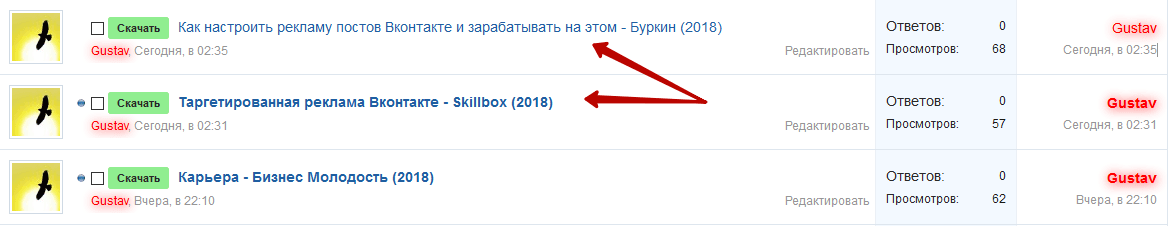 infosklad_131118_scr1.png