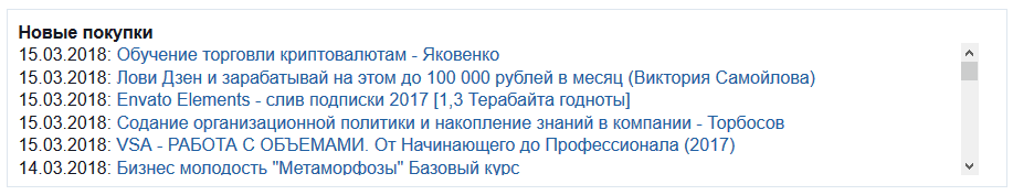 infosklad_org_scr1_150318.png