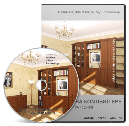 interior10.png