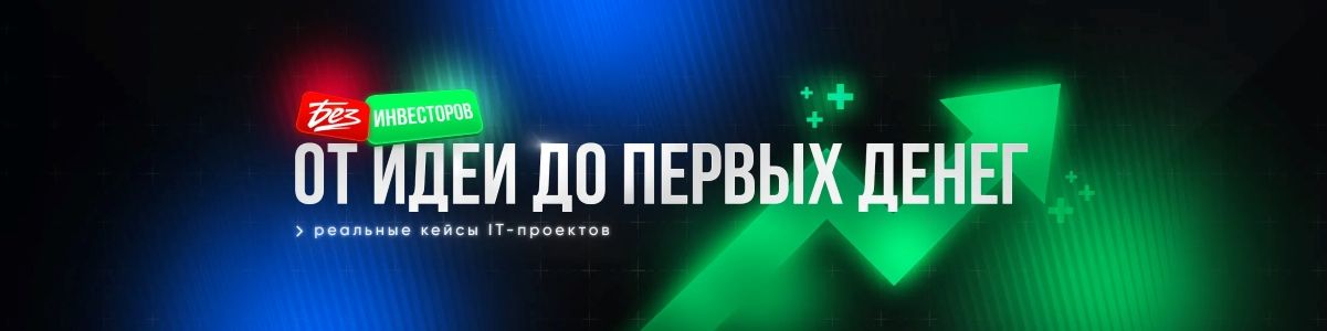  инвесторов.jpg