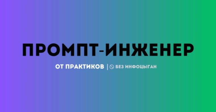 -инженер Петр Панда.jpg