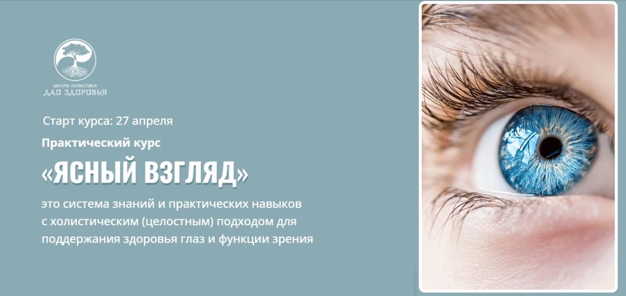  ясный.jpg