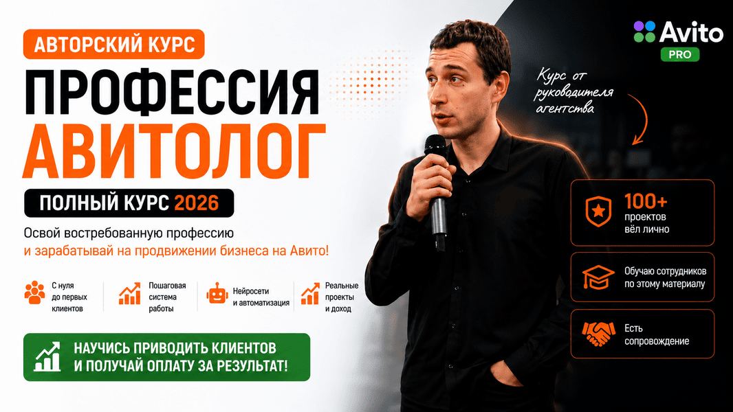  к курсу (1).png