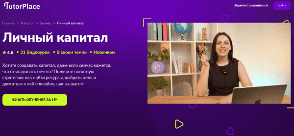  капитал.png