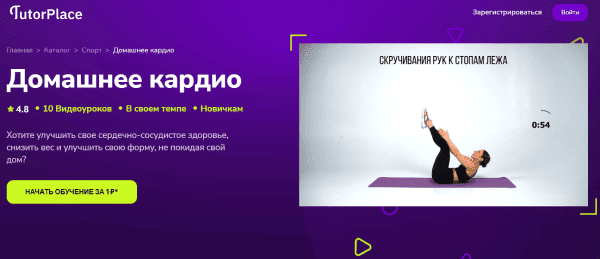 кардио.png