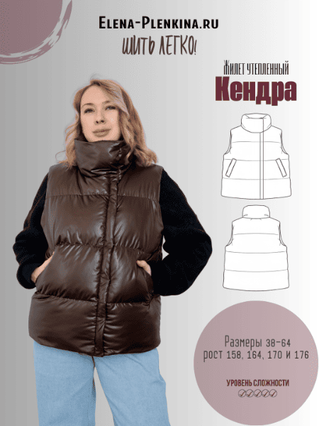 kendra (1).png
