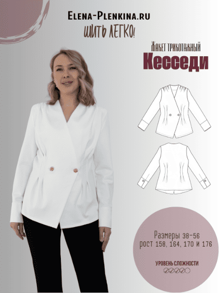 kessedi (1).png