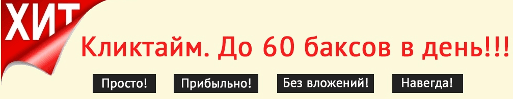 klik money.plp7.ru.png