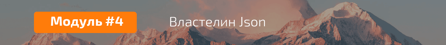 кодер 4.png