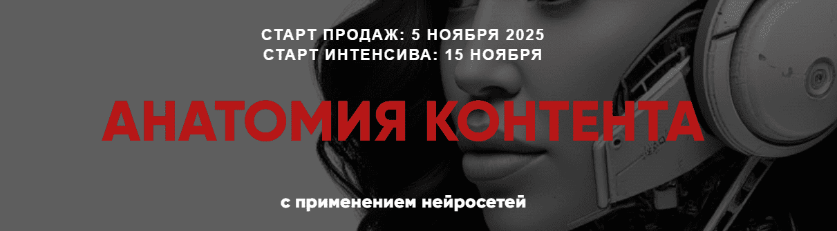  контента.png