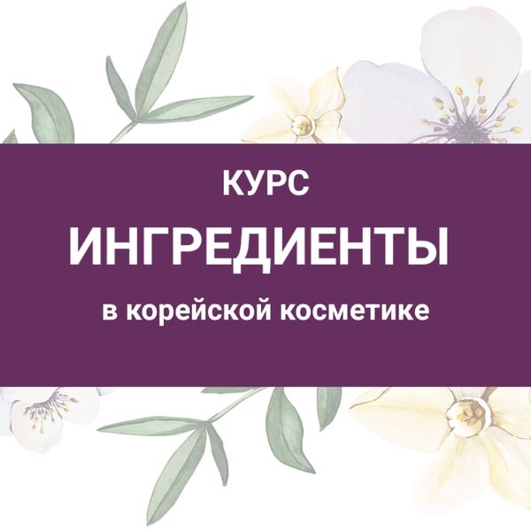  косметика.jpg