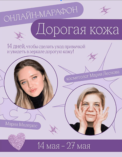  кожа.png