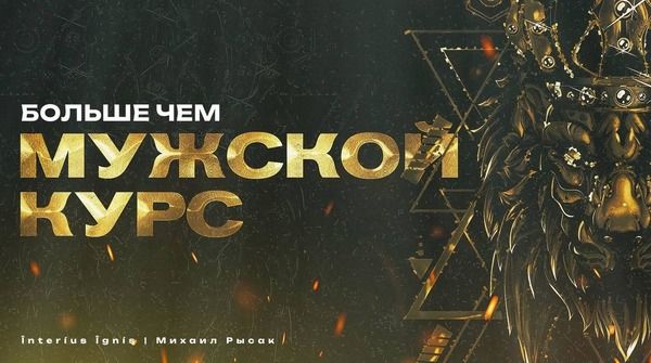  курс.jpg
