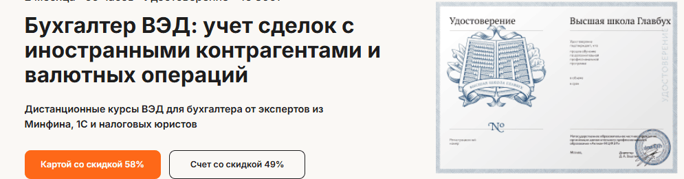  курс11.png