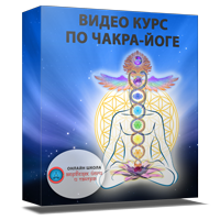 label_chakra_yoga_200px.png