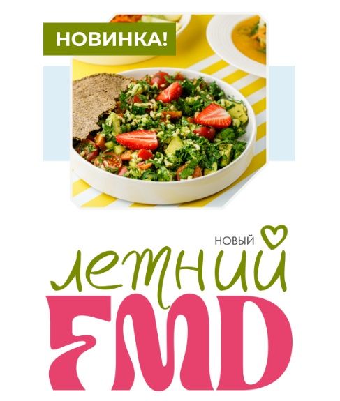  лето.jpg