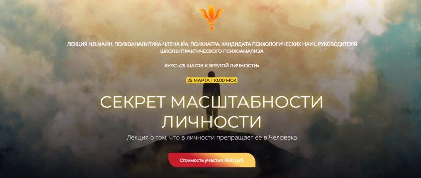  масшатбности [800x600].jpg
