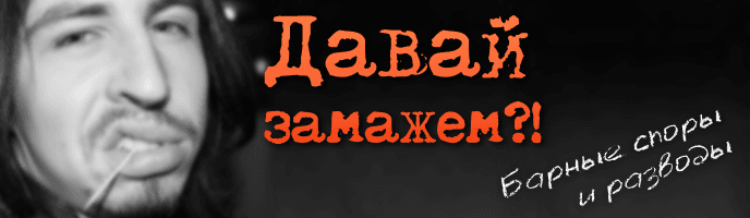 mazhemcover.png