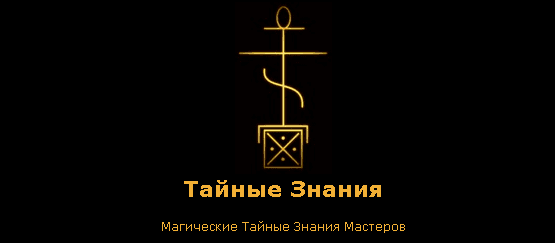 Методическое Пособие Энергетическое Целительство.png