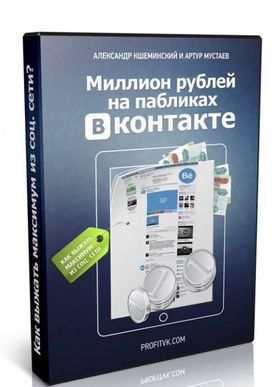 миллион.jpg