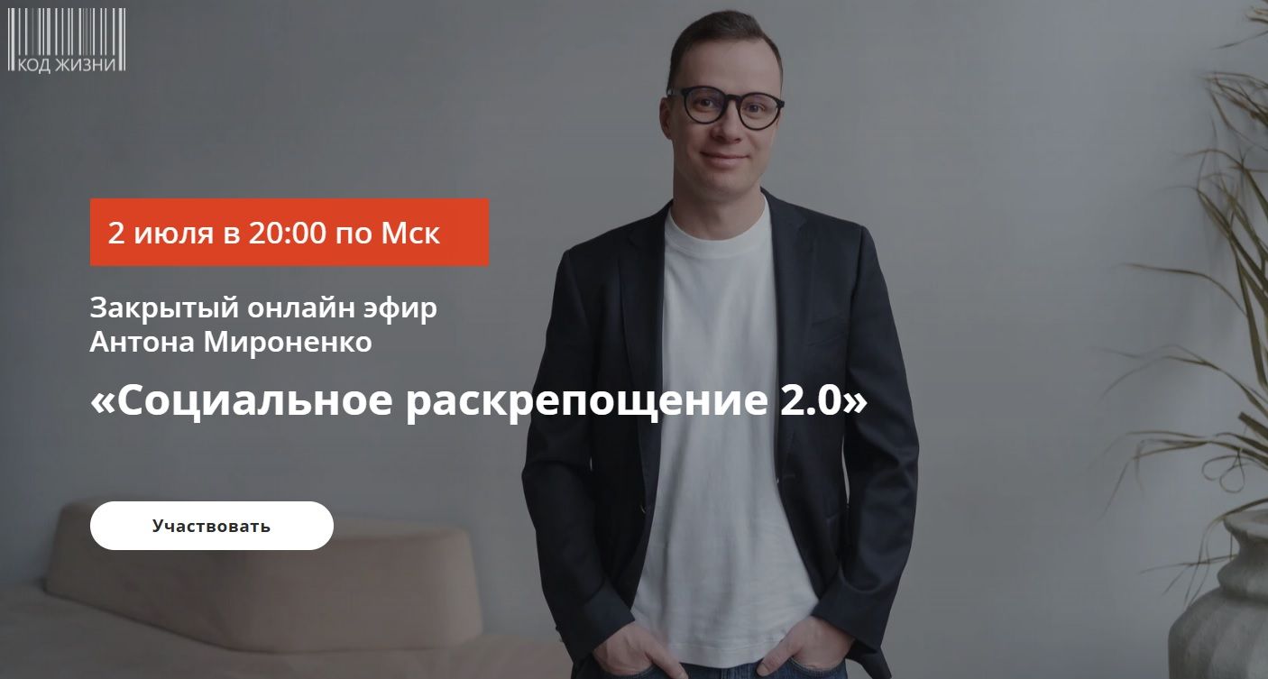 mironenko1.jpg