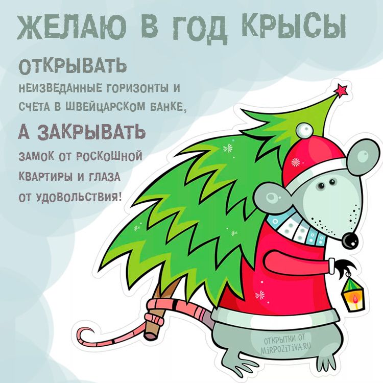 mirpozitiva.ru_uploads_posts_2019_10_1571417761_krisa7.jpg