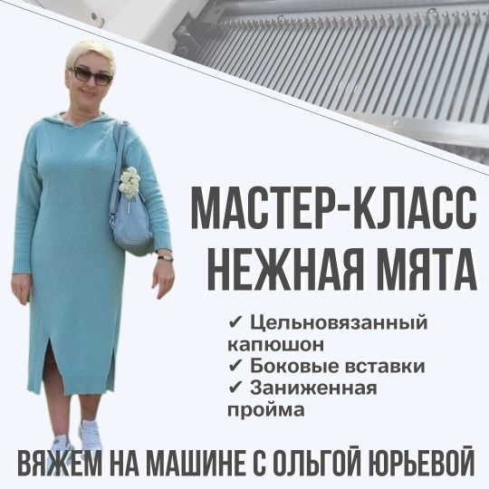  мята.jpg