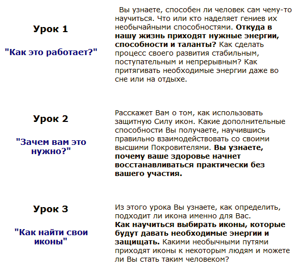 molitvi2PN_8209465_17050562.png