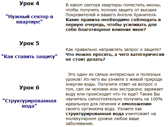 molitvi3PN_5979391_17055328.png