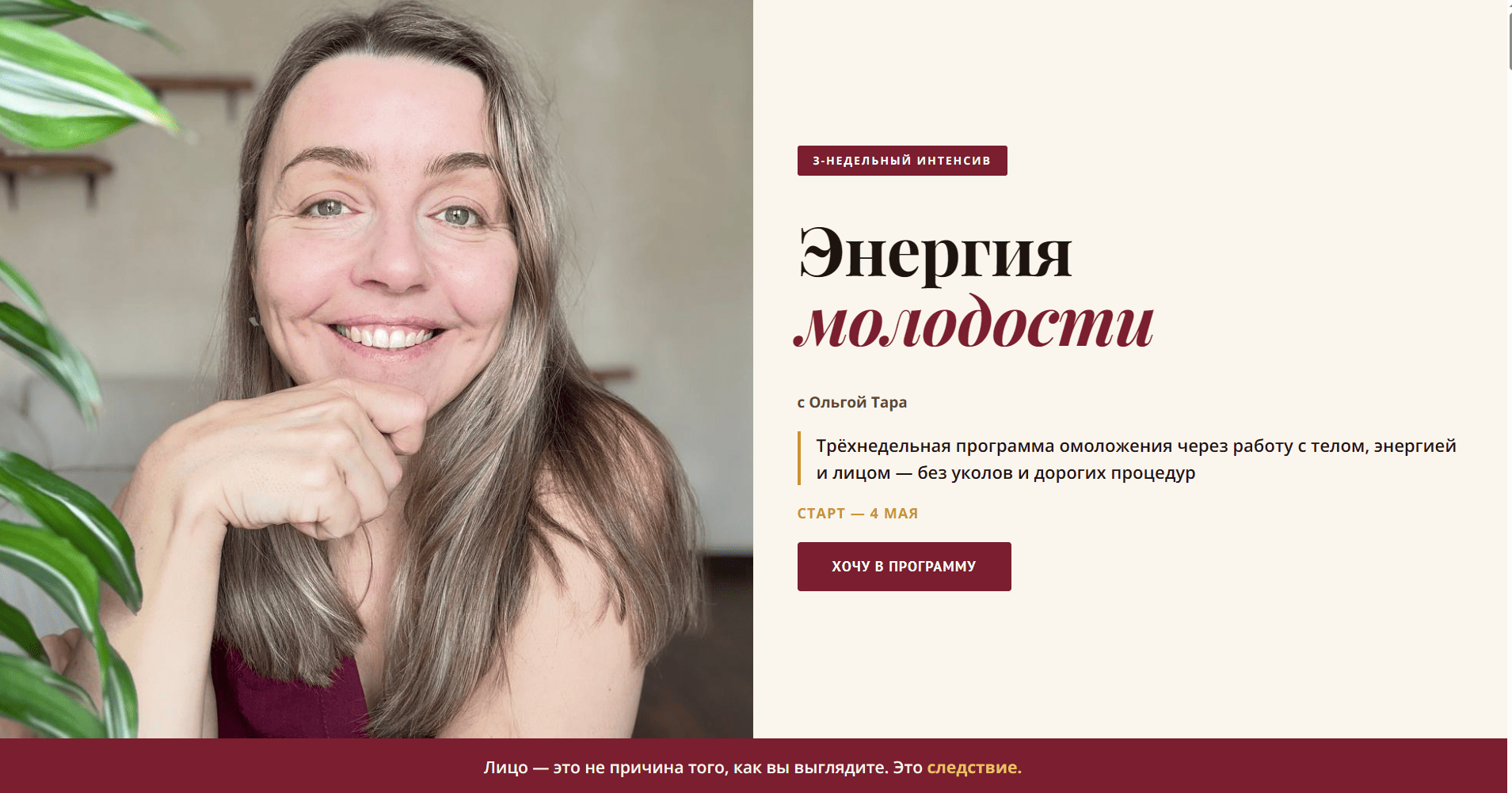  молодости.png
