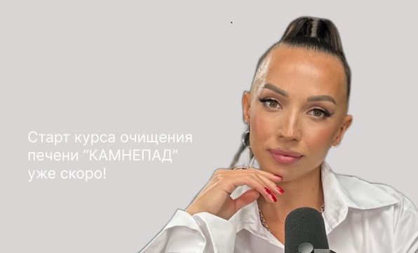  на курс2.jpg