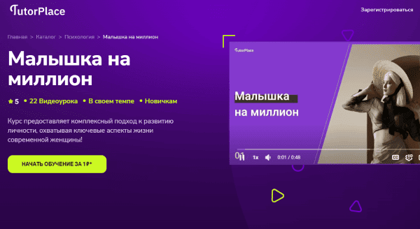  на миллион.png