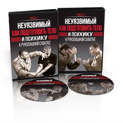 neuyazvimyi-kurs.jpg