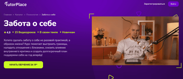  о себе.png