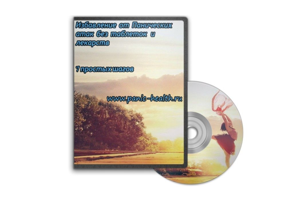 обложка-4-1024x768.jpg