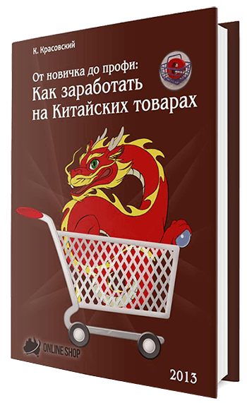 ot_novichka_do_profi_kak_zarab_1856161.png