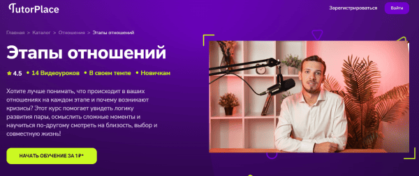  отношений.png