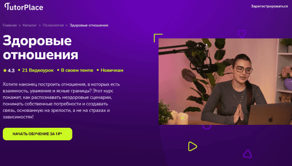  отношения.png