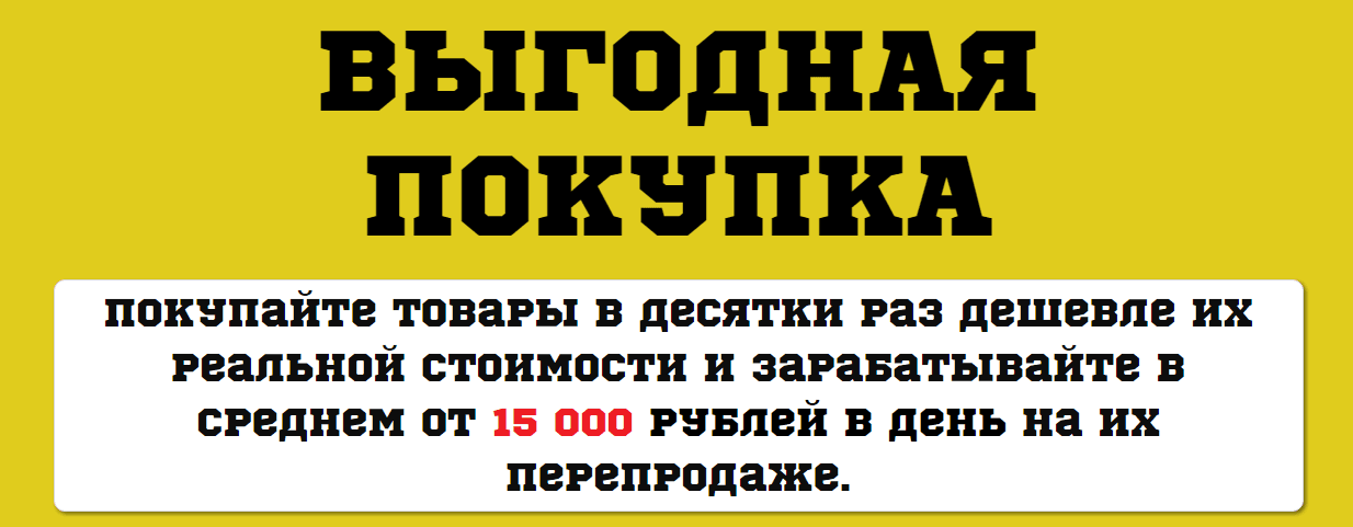 pay.95 sale.ru.png