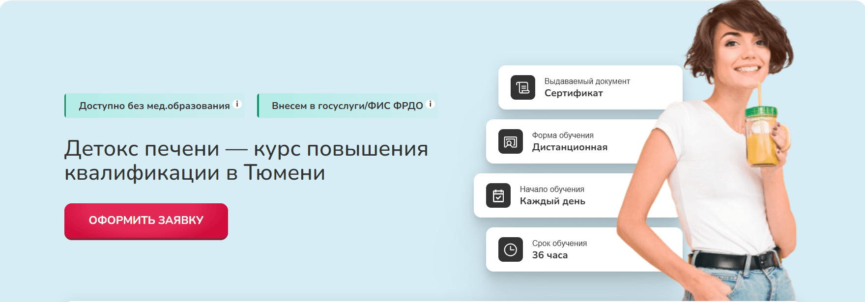  печени.png