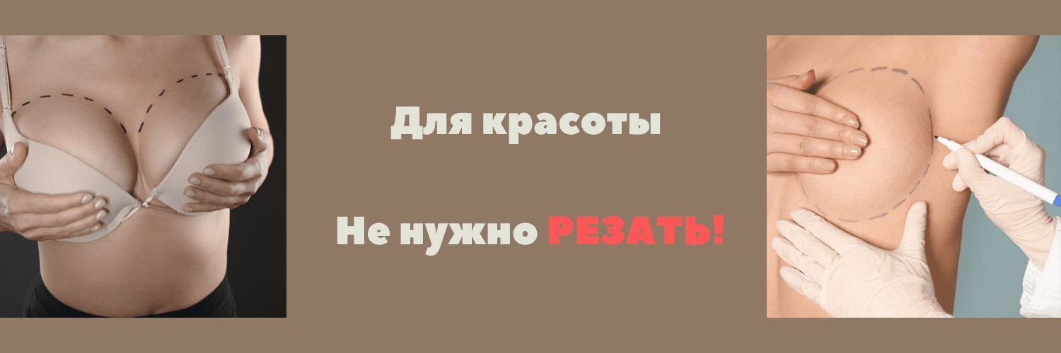  пластика.png