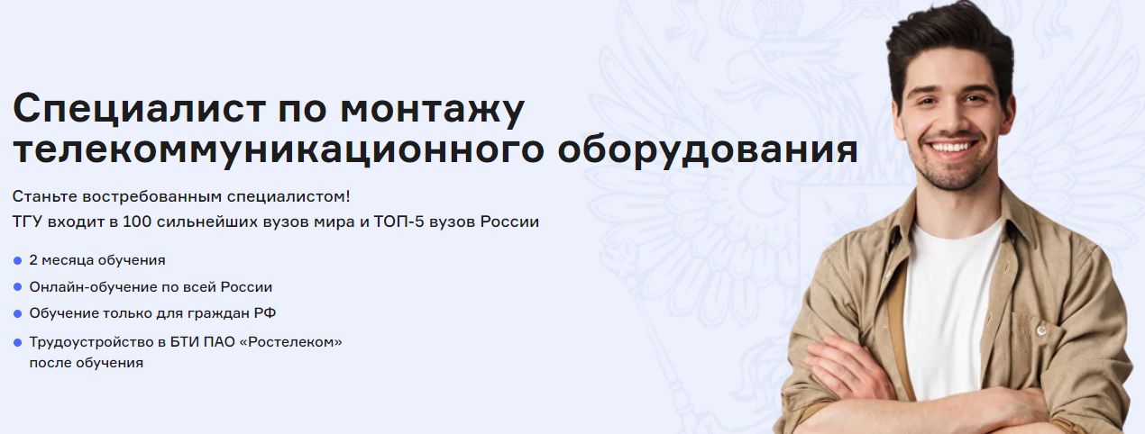  по монтажу.jpg