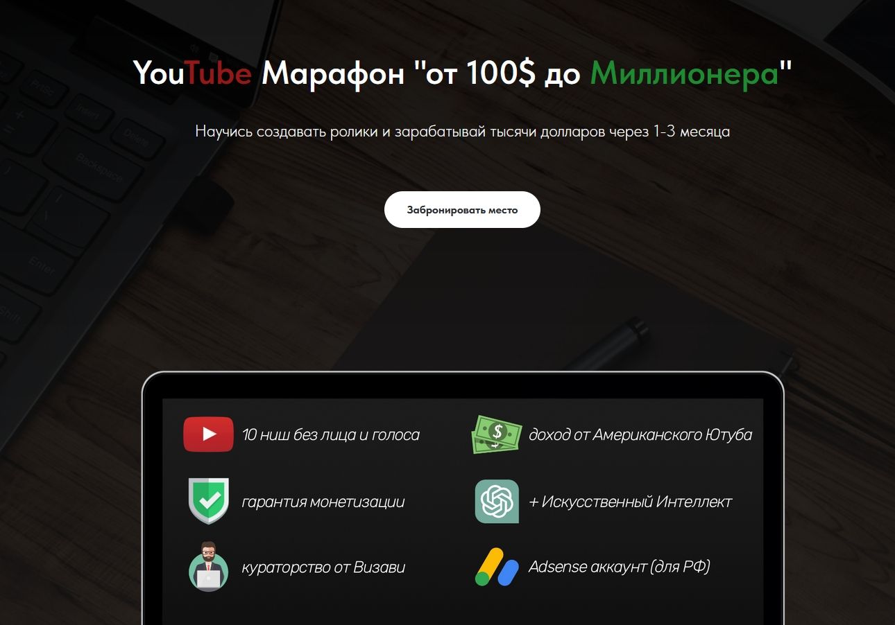  по YouTube продвижению — Mozilla Firefox.jpg