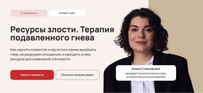 подавленного гнева [800x600].jpg