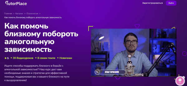 помочь близкому побороть алкогольную зависимость.png